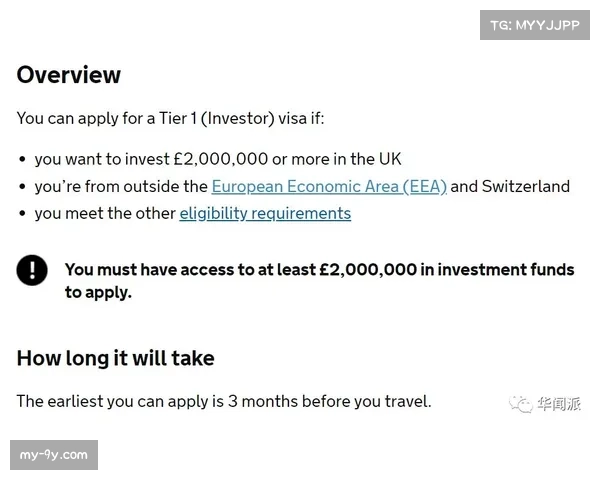 “深度报道：英超‘足球投资’签证政策调整对引进青年才俊的影响”